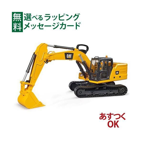 ブルーダー CATショベルカー - ミニカー
