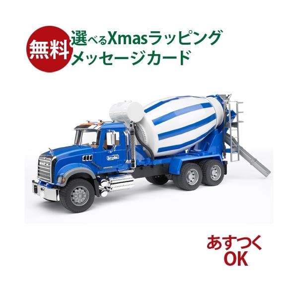 Bruder ブルーダー 車 mack セメントミキサー 4歳 02814 マック 入園