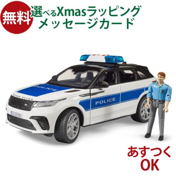 bruder ランドローバー1/18 ドイツ製 未使用 bruder ランドローバー1/18 ドイツ製 未使用 bruder