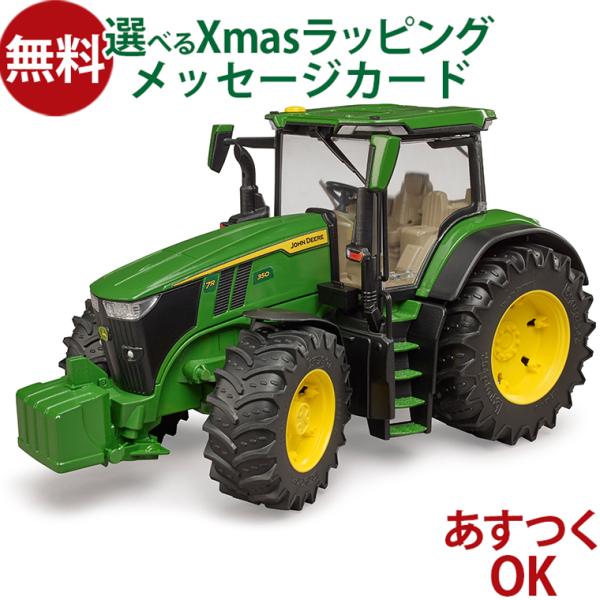 Bruder ブルーダー 正規輸入品 ドイツJD 7R 350トラクター03150 1/16