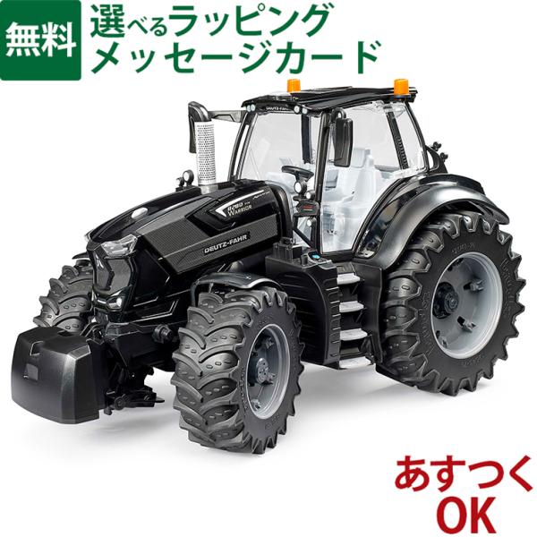 Bruder ブルーダー 正規輸入品 ドイツ  DEUTZ-FAHR  8280 TTV Warrior トラクター 03162  1/16  ミニカー はたらくくるま ごっこ遊び おうち時間 外遊び 子供