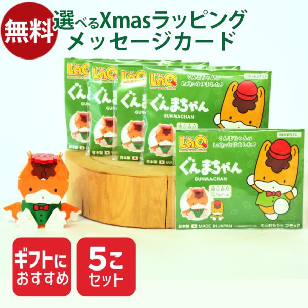 comoc-anbau_lq08411set