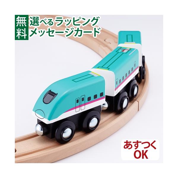 木のおもちゃ 知育玩具 木の玩具 木製玩具 男の子 出産祝い 誕生日 プレゼント 1歳 2歳 3歳 指先知育 ごっこ遊び ギフト クリスマスポポンデッタ　moku TRAIN モクトレイン E5系 新幹線 はやぶさです。日本を走っている人気...