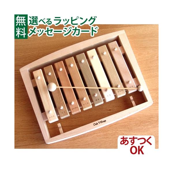 オークヴィレッジ Oak Village 白木 無塗装の木のおもちゃ 森の合唱団 1歳 おもちゃ 知育玩具 入園 入学