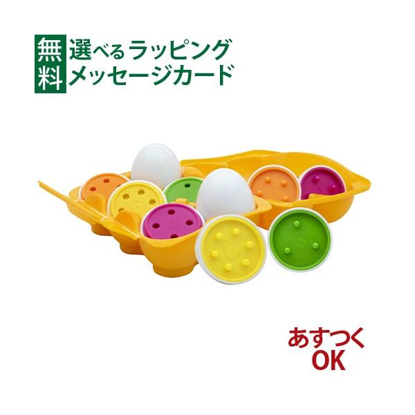 知育玩具 イギリス Peterkin（ピーターキン）社 マッチングエッグス・カウント 数合わせ 形合わせ 色合わせ 出産祝 ベビー玩具 おうち時間 子供 入園 入学