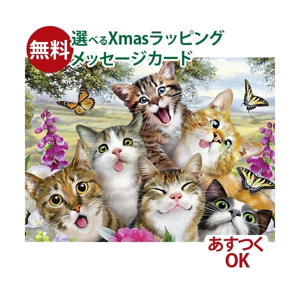 Ravensburger（ラベンスバーガー） 知育玩具/パズル 子供 仲良しなネコ