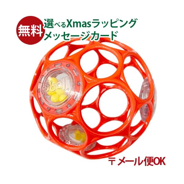 木のおもちゃ 知育玩具 木の玩具 木製玩具 男の子 出産祝い 誕生日 プレゼント 1歳 2歳 3歳 指先知育 ごっこ遊び ギフト クリスマスオーボール オーボールラトル・レッドです。 赤ちゃんが自然に握ってしまう網状のかたちで大人気のオーボ...