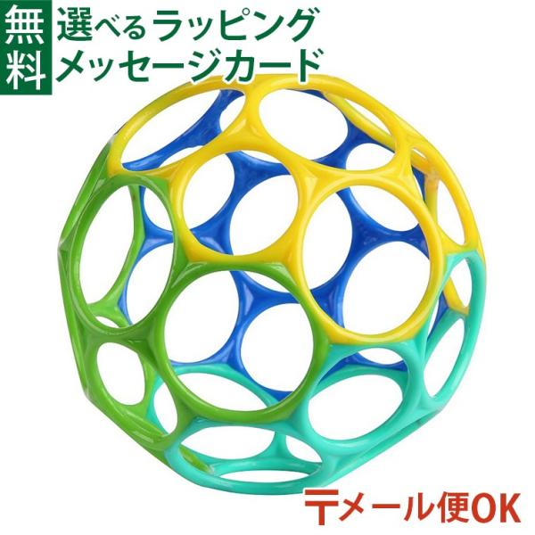 木のおもちゃ 知育玩具 木の玩具 木製玩具 男の子 出産祝い 誕生日 プレゼント 1歳 2歳 3歳 指先知育 ごっこ遊び ギフト クリスマスオーボール オーボールクラシック（ブルーパステル）です。 赤ちゃんが自然に握ってしまう網状のかたちで...
