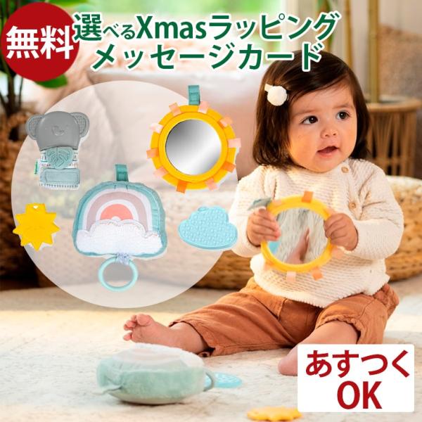 木のおもちゃ 知育玩具 木の玩具 木製玩具 男の子 出産祝い 誕生日 プレゼント 1歳 2歳 3歳 指先知育 ごっこ遊び ギフト クリスマスingenuity インジェニュイティ ミュージック&amp;ライト エレファント ボール です。音...