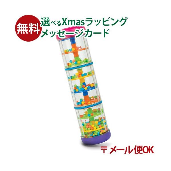 木のおもちゃ 知育玩具 木の玩具 木製玩具 男の子 出産祝い 誕生日 プレゼント 1歳 2歳 3歳 指先知育 ごっこ遊び ギフト クリスマスボーネルンド ハリリット社 ミニレインボーメーカー です。振り方によって、波の音、雨の音、風の音と、...