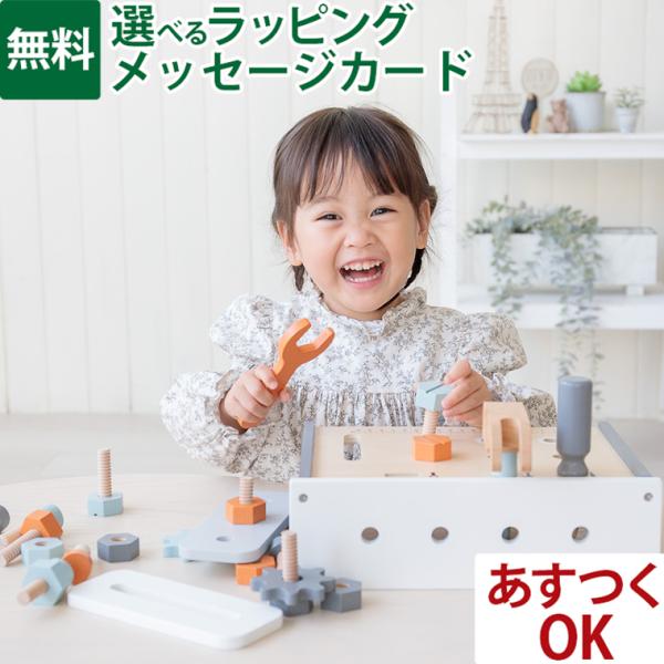 Tryco トライコ｜トライコ テーブルワークベンチ｜ごっこ遊び 指先知育 大工さん ワークベンチ 工具 ねじ回し ｜3歳 ｜ ベルギー 知育玩具 お誕生日 ギフト