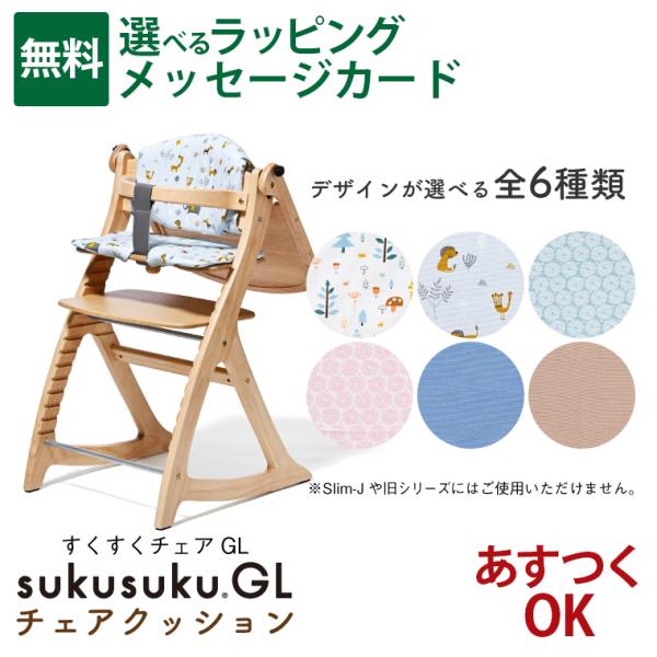 木のおもちゃ 知育玩具 木の玩具 木製玩具 男の子 出産祝い 誕生日 プレゼント 1歳 2歳 3歳 指先知育 ごっこ遊び ギフト クリスマスすくすくチェアGL用なので、ピッタリ設計になっています。セパレート仕様なので、つけ外しやお手入れも簡...