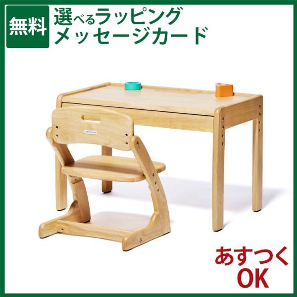 木のおもちゃ 知育玩具 木の玩具 木製玩具 男の子 出産祝い 誕生日 プレゼント 1歳 2歳 3歳 指先知育 ごっこ遊び ギフト クリスマス大和屋　Buono ブォーノ3 デスク＆チェア　です。成長に合わせて高さが変えられるデスクとチェアの...