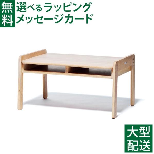 木のおもちゃ 知育玩具 木の玩具 木製玩具 男の子 出産祝い 誕生日 プレゼント 1歳 2歳 3歳 指先知育 ごっこ遊び ギフト クリスマス大和屋　ノスタ3　キッズテーブル ナチュラル です。みんなで使える大きなサイズのテーブルです。向き合...