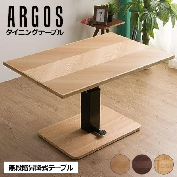 comodocasa_165-argoslifting