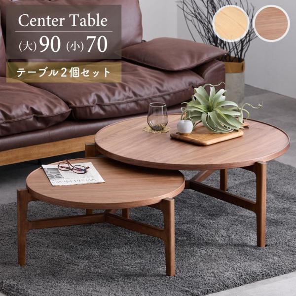 ブラウン 木製 ネストテーブル　90cm 楽天市場】ネストテーブル ヴィンテージ調 サイドラック付 スチール