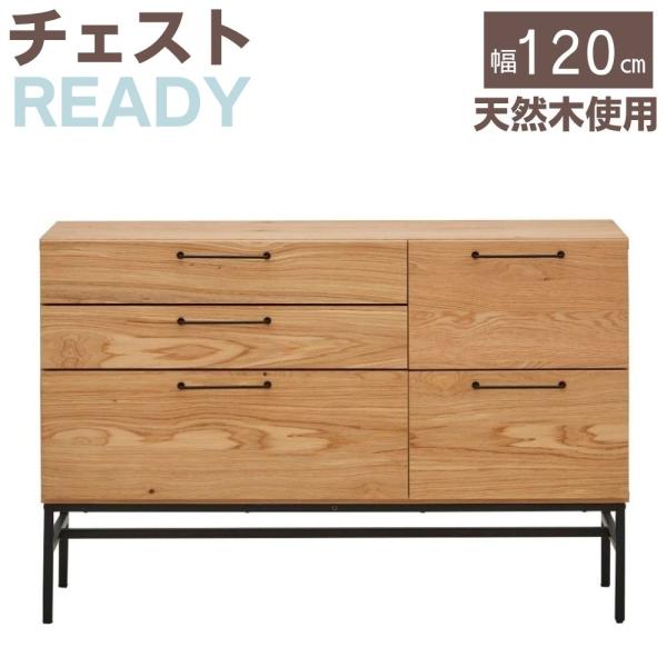 comodocasa_165-ready-chest