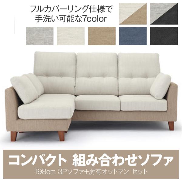 n（ソファ&オットマン） g78222]【幅78cm】Neil オットマン スツール | 家具・インテリア通販は