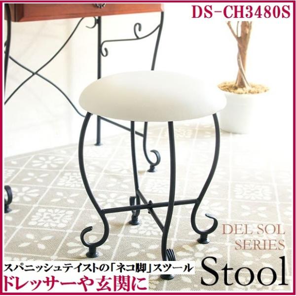 Xc[ Lr DS-CH3480S `FA hbT[Xc[ ֈ֎q X`[ Pl Pn  hbT[ ֎q ϑ X Del Sol f\ 