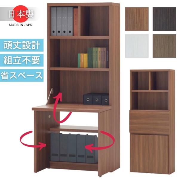 カリモク　karimoku ライティングビューロー　コンセント付 　RZ Amazon.co.jp: カリモク ライティングデスク・書斎デスク