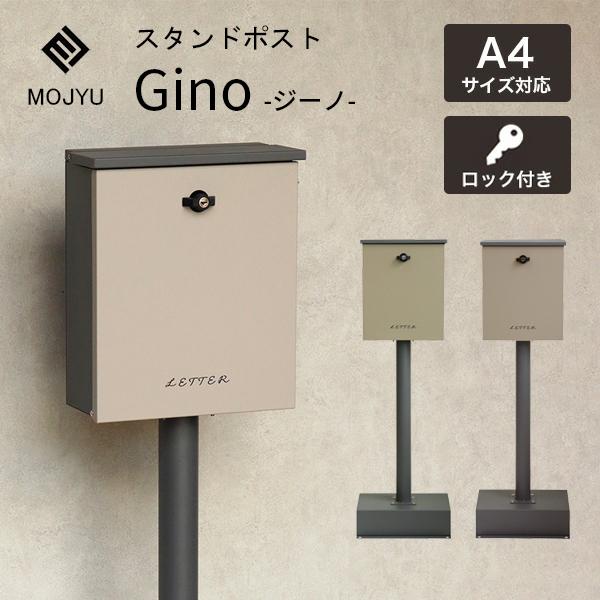 ローソン郵便ポスト「ローポスくん名付け親（当選書　有）　認定証・キーホルダー」 ローソン郵便ポスト「ローポスくん名付け親（当選書 有） 認定証