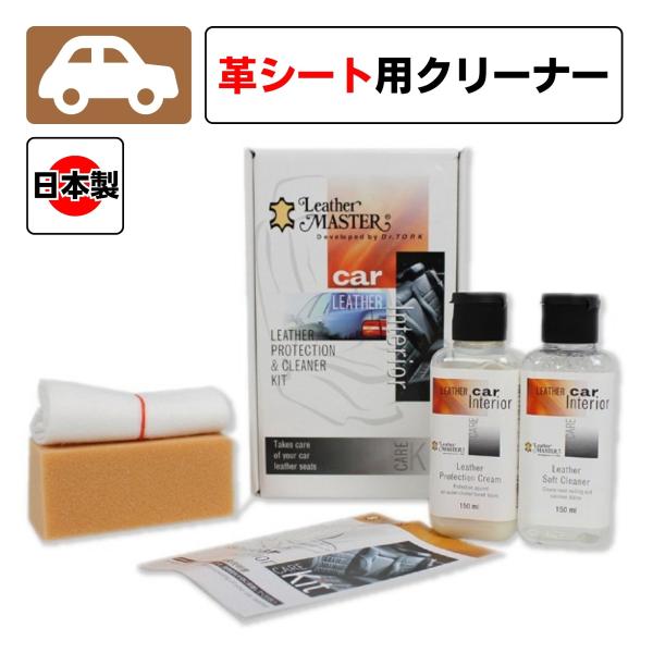 1. 「洗浄」と「保護」クリーナーで革の汚れを優しく落とし、クリームで潤いを与え、汚れが付くのを防ぐ2. 乾燥やひび割れ、劣化を防ぐプロテクションクリームが革をしっかり保湿し、自然でマットな風合いを維持3. プロが認める信頼性開発は革製品の...