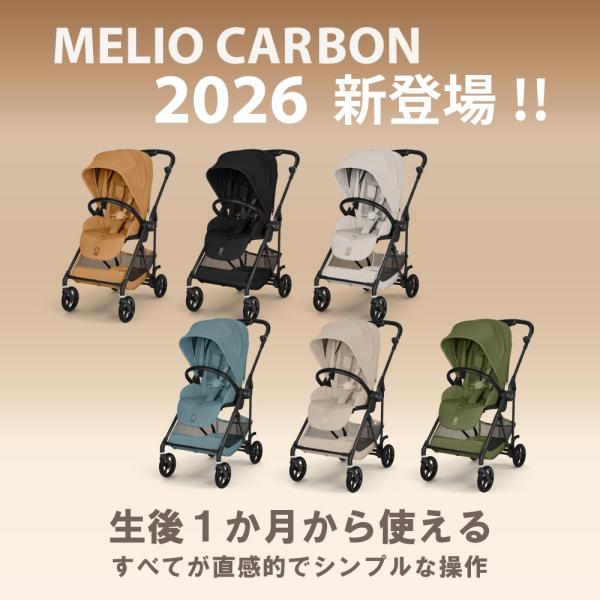 comodocasa_288-melio--2_1_d_20260604180531