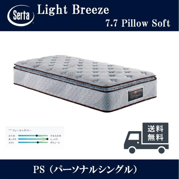 comodocasa_515-lb77ps-s