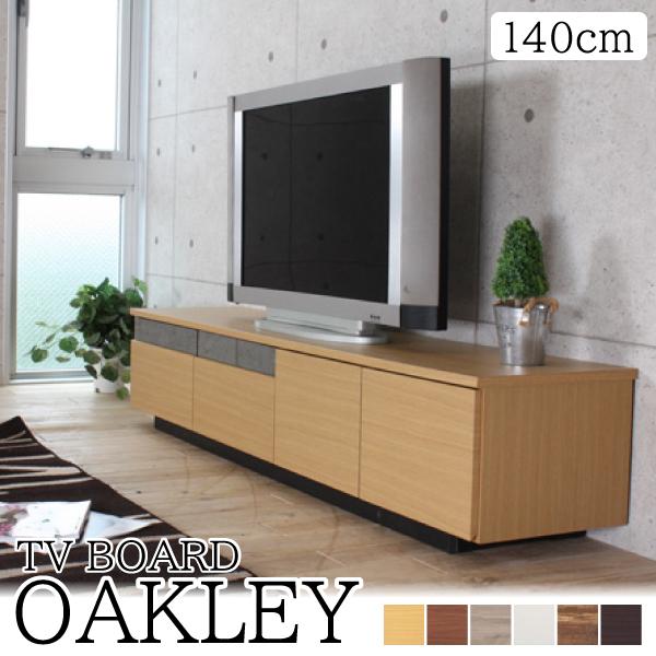 ローボード OAKLEY オークリー TVボード テレビボード テレビ台