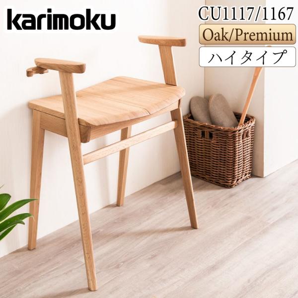 comodocasa_528-cu1117 comodocasa_528-cu1117