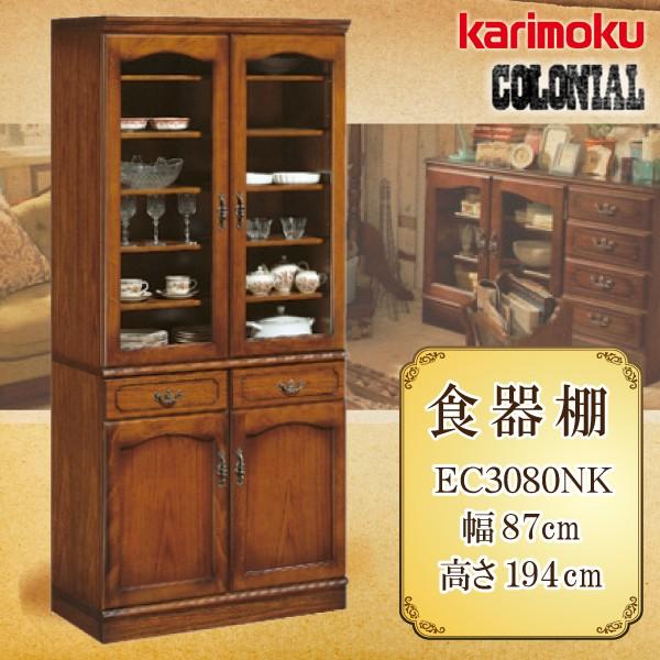カリモク家具 コロニアル 食器棚の人気商品・通販・価格比較 カリモク家具 コロニアル 食器棚の人気商品・通販・価格比較