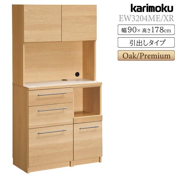 カリモク家具（KARIMOKU FURNITURE） 【開梱設置付】 EW3204 EW3204ME