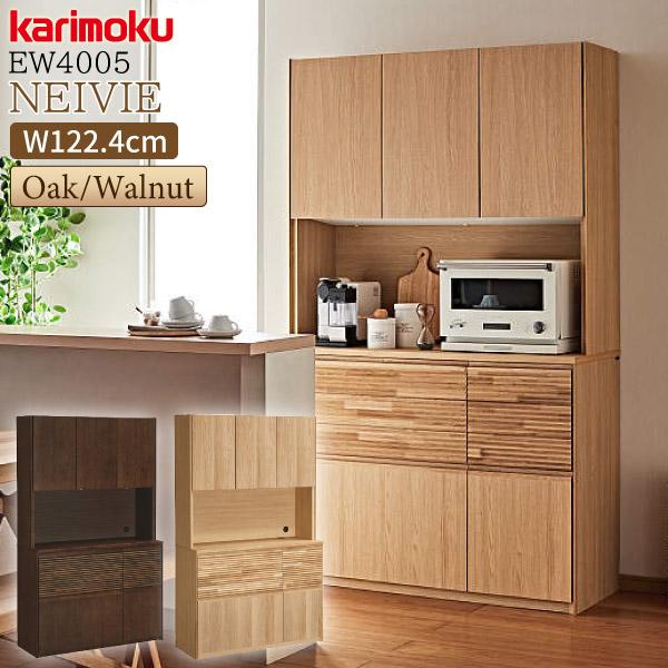 カリモク家具（KARIMOKU FURNITURE） 【開梱設置付】 EW4005 ME MK XR