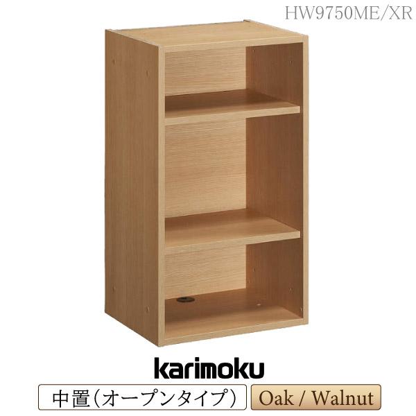 カリモク家具 ボナシェルタ カリモク家具 ST3577 XR デスク ウォールナット材 幅