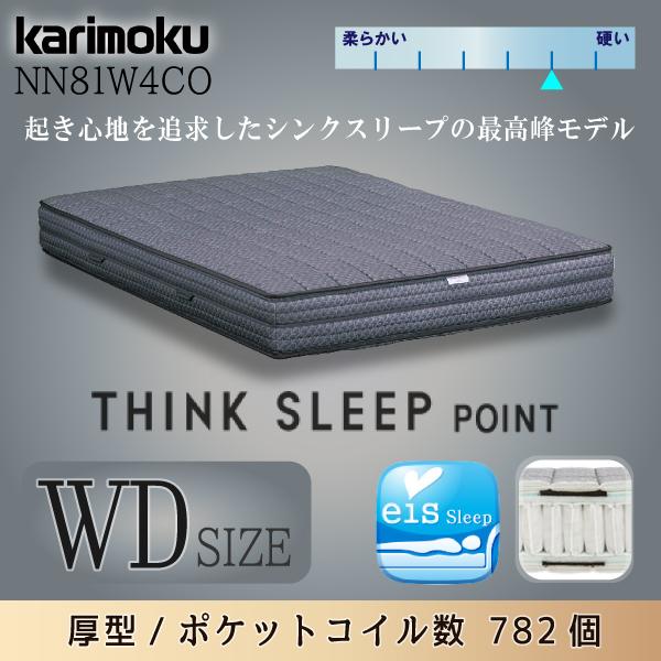 THINK SLEEP POINT」の人気商品一覧 | 安い商品を通販サイトから探す