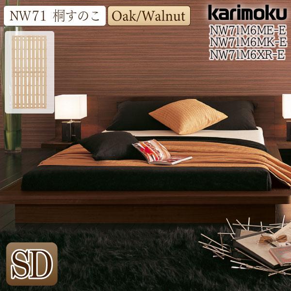 カリモク家具（KARIMOKU FURNITURE） 【開梱設置付】 NW71M6 ME-E MK-E
