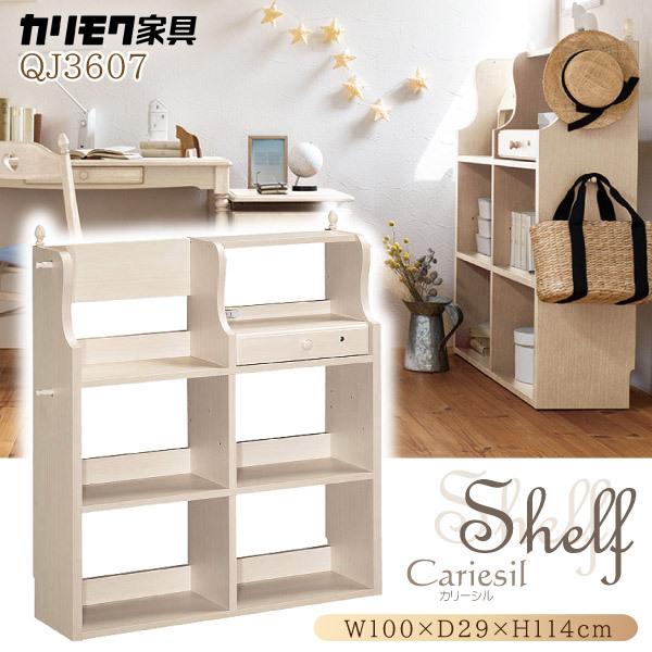 カリモク家具 QJ3607MY Cariesil マルチシェルフ 学習デスク用 カリモク家具 QJ3607MY Cariesil マルチシェルフ 学習デスク用