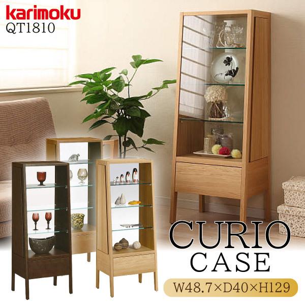 カリモク家具 【開梱設置付】カリモク家具 QT1810 ME MH MK カリモク家具 【開梱設置付】カリモク家具 QT1810 ME MH MK