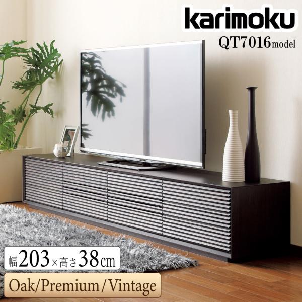 カリモクテレビ台 karimokuガラス扉付き カリモクテレビ台 karimokuガラス扉付き