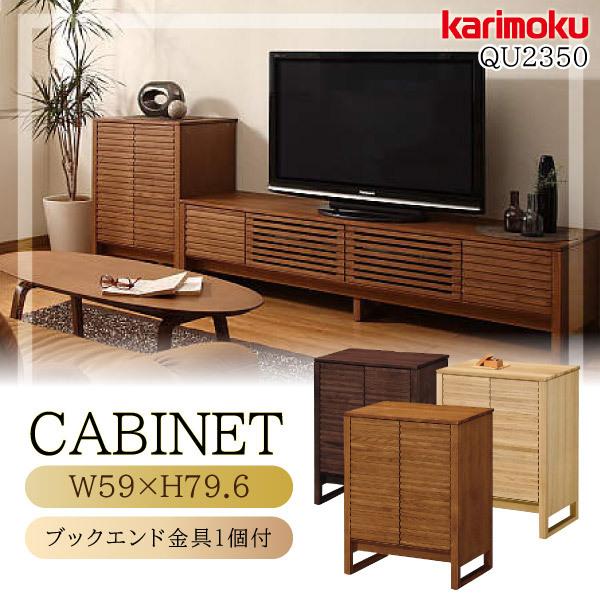 史上最も激安 カリモク テレビ台 サイドボード 扉なし ecousarecycling.com