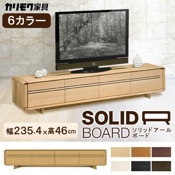 カリモク家具 ローボード 正規品 TVボード テレビボード テレビ台 日本 