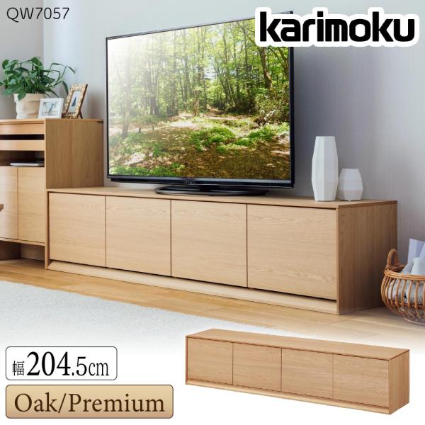 開梱設置付】 カリモク家具 HC5868NK コロニアル TVボード 幅165 開梱設置付】 カリモク家具 HC5868NK コロニアル TVボード 幅165