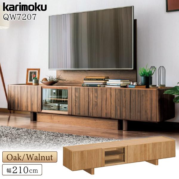カリモク家具 【開梱設置付】カリモク家具 QW7207 ME MK XR カリモク家具 【開梱設置付】カリモク家具 QW7207 ME MK XR
