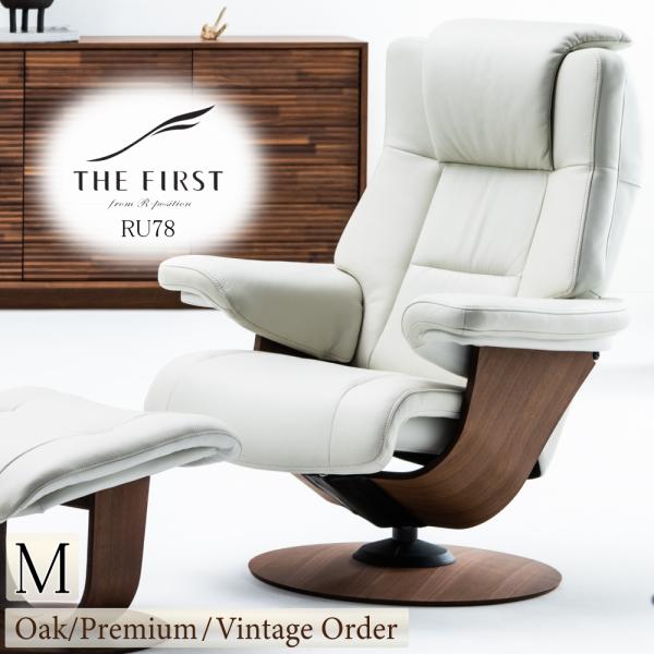 The First(カリモク家具) 【開梱設置付】カリモク家具 RU7800 The First(カリモク家具) 【開梱設置付】カリモク家具 RU7800