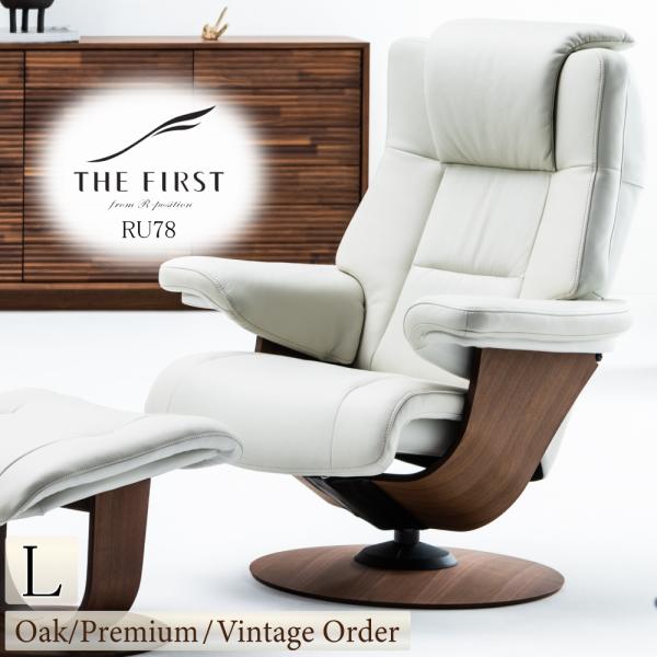 The First（カリモク家具） 【開梱設置付】カリモク家具 RU7804