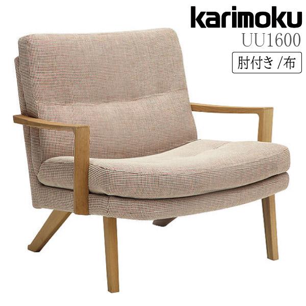 カリモク家具 【開梱設置付】カリモク家具 UU1600 E K H Y Q A