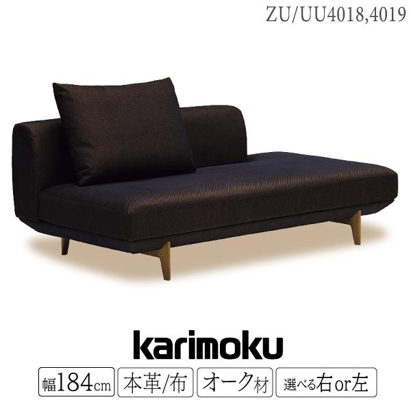 ✨美品超お得✨カリモク家具　ソファ カリモク ソファ 本革張ソファ ZU4903 長椅子 幅202cm レザー