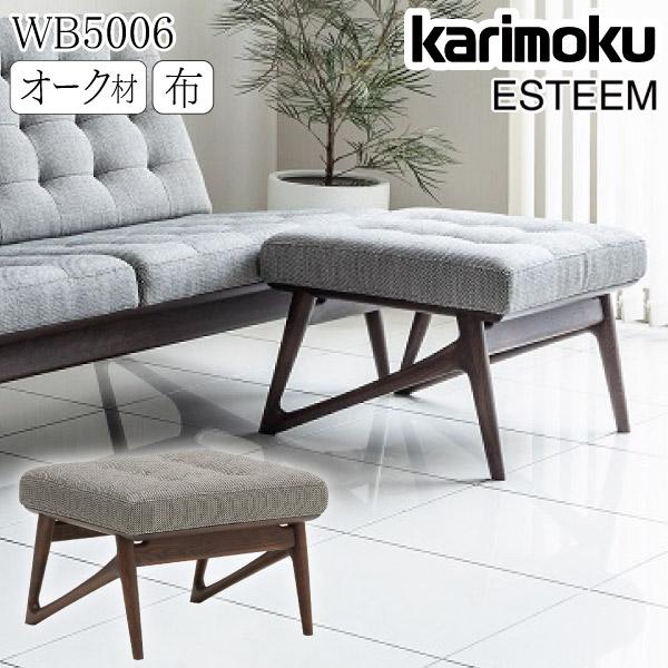 HR726希少モデル　karimoku/カリモク　オーク無垢材 フロアスタンド HR726希少モデル karimoku/カリモク オーク無垢材 フロア