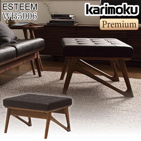 カリモク家具（KARIMOKU FURNITURE） WB50 WB5006 R P L ESTEEM