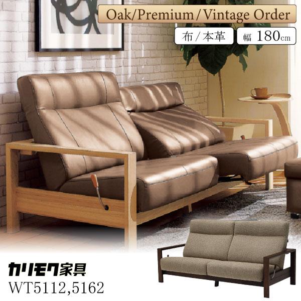カリモク家具　かりもくかぐ　机　送料無料 カリモク家具 【開梱設置付】カリモク家具 WT5112 WT5162